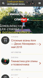 Mobile Screenshot of knachalu.com